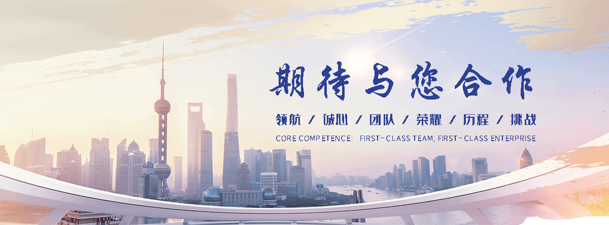随鑫通管道(申扎运营中心)